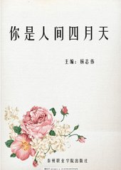 夜来香官网